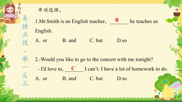 Module 6（复习课件）-2023-2024学年六年级英语上册期末核心考点集训（外研版三起)（共
