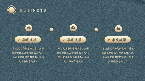 中式创意工作计划复盘通用PPT模板