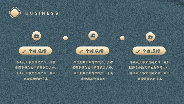 中式创意工作计划复盘通用PPT模板