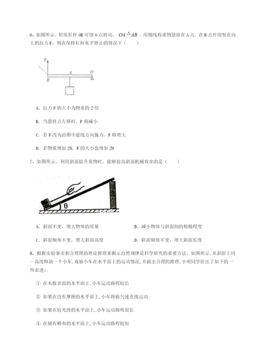 强化训练湖南临湘市第二中学物理八年级下册期末考试专项攻克试卷（含答案详解版）.docx