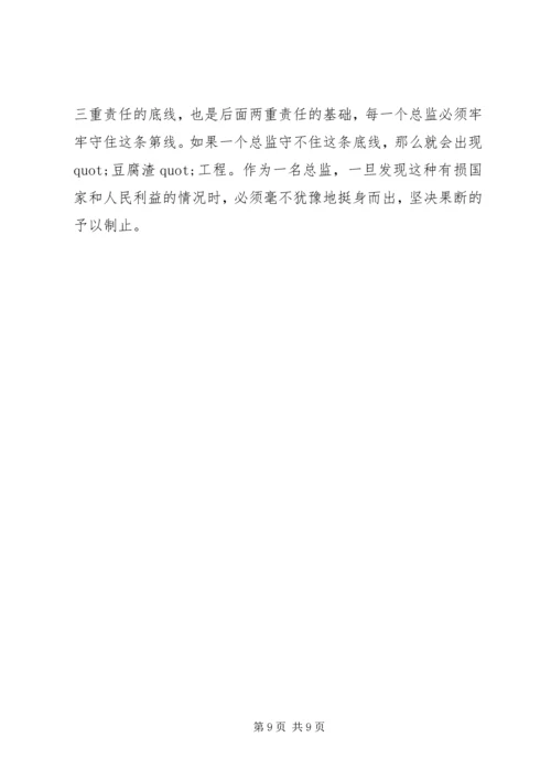 新年工作计划范文3篇.docx