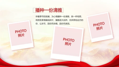 奋斗百年路启航新征程动态PPT模板