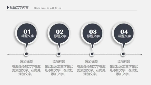 财务报告会计部数据分析统计通用PPT模板