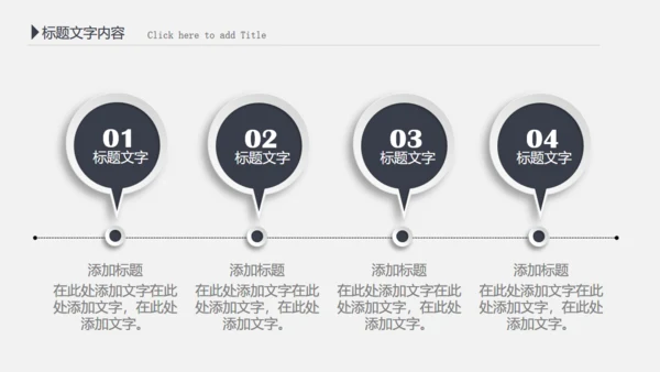 财务报告会计部数据分析统计通用PPT模板
