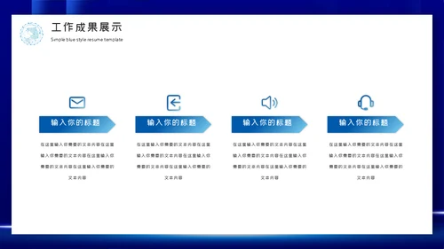乘风破浪开拓未来通用PPT模板