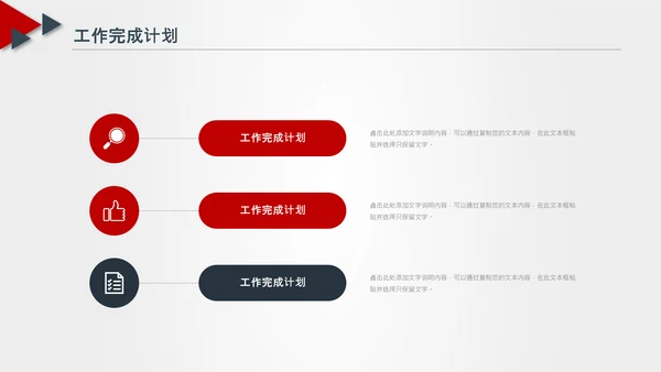 法律服务律师事务所法律法院法学PPT模板