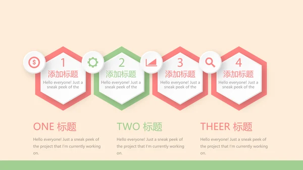 认识牙齿预防蛀牙动态PPT
