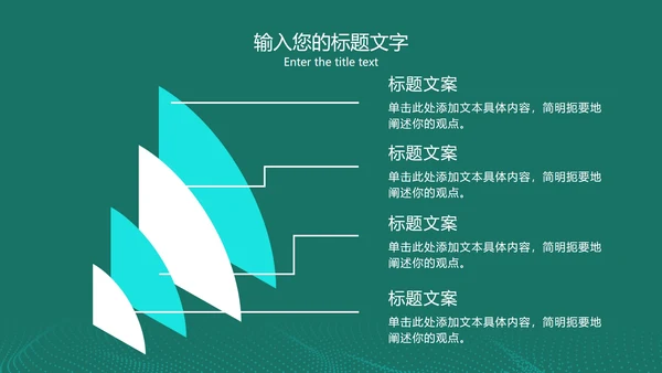 网络大数据分析复盘PPT模板