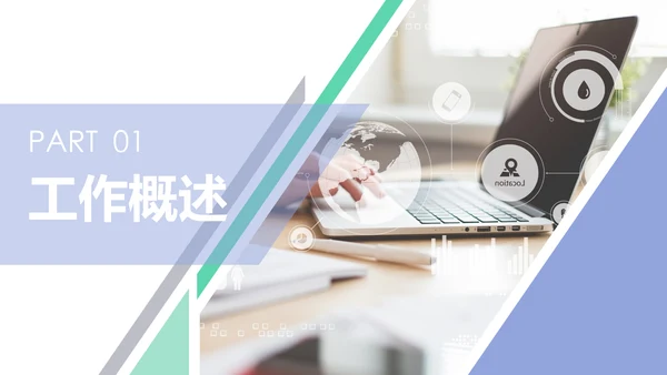 时尚精美销售部工作总结商务报告PPT模板