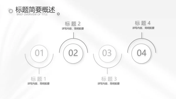 时尚创意个人作品集作品展示ppt动态模板