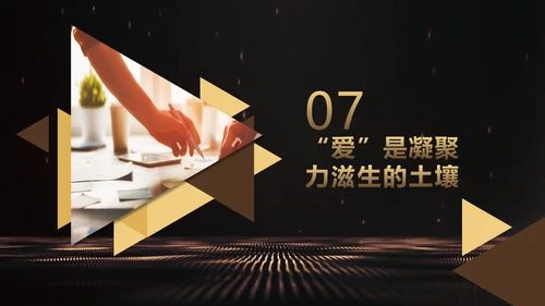 奥斯卡小金人金牌团队培训管理PPT课件