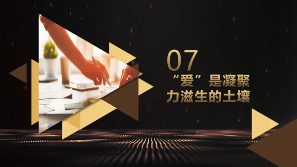 奥斯卡小金人金牌团队培训管理PPT课件