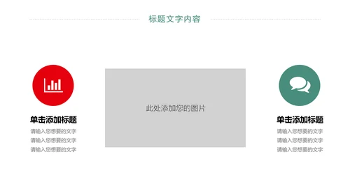 医疗护士工作总结报告PPT模板