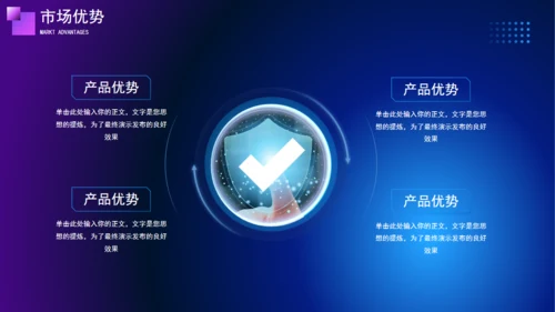 公司新品介绍通用机器人PPT模板