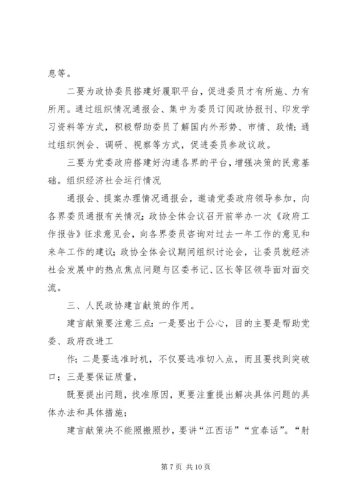 充分发挥考核指挥棒和风向标作用全力促进经济社会又好又快发展 (3).docx