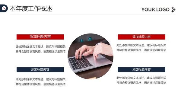 2020欧美风年终总结新年计划述职报告PPT