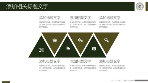 新生入学军训拉练总结通用PPT模版