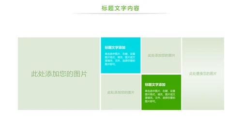 绿色唯美桂林山水甲天下旅游景点宣传PPT模板