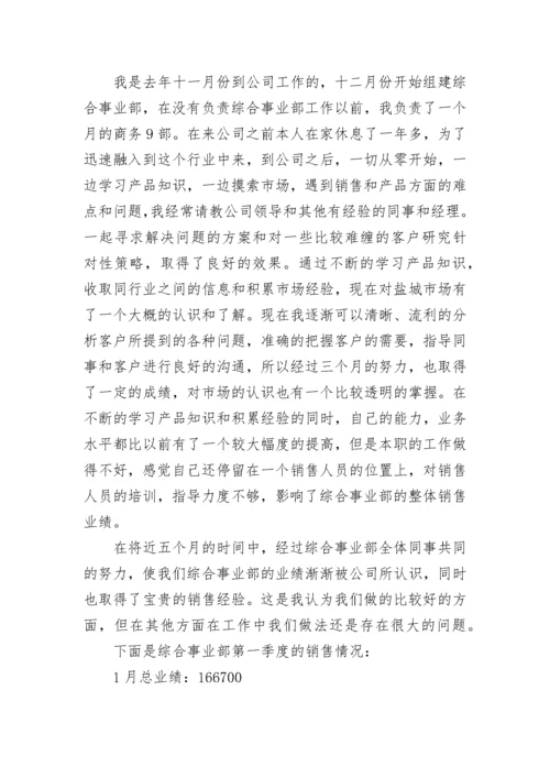 2023年营销年度工作计划 月度营销工作目标及计划表(3篇).docx