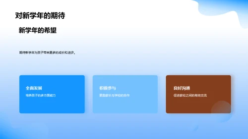 砥砺前行