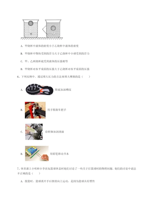 小卷练透福建厦门市湖滨中学物理八年级下册期末考试专题训练试题（详解版）.docx