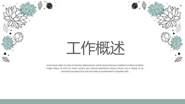 蓝色小清新手绘水彩风护士进修汇报动态PPT