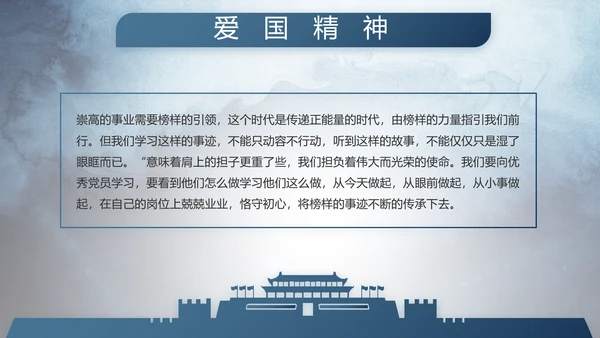 部队军事年终工作总结汇报动态PPT