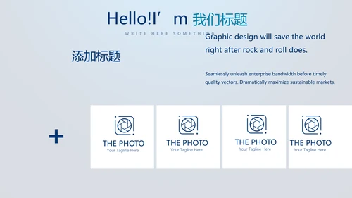 蓝色医疗智能牙科动态PPT