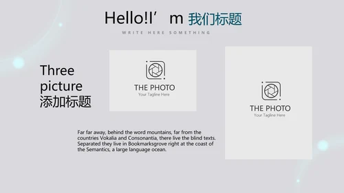 医疗医学创意的大脑动态PPT
