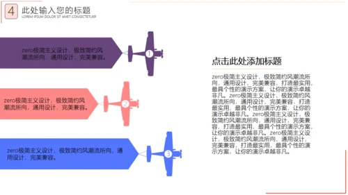 阅读是知识是宇宙读书教学通用PPT模板