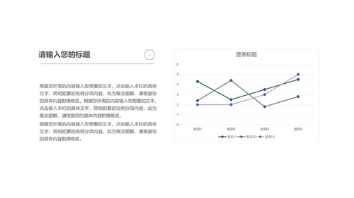 商务科技风黑色企业招聘宣讲会PPT模板