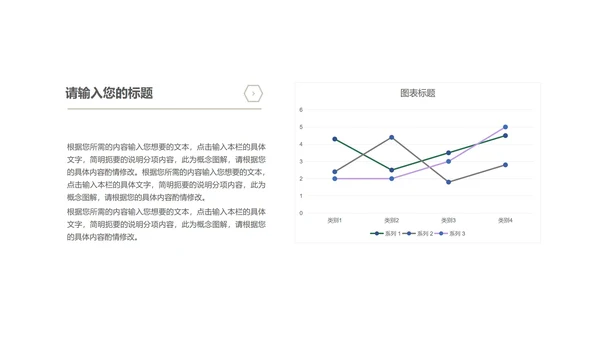 商务科技风黑色企业招聘宣讲会PPT模板