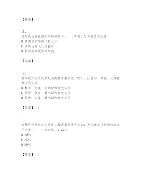 2024年一级建造师之一建民航机场工程实务题库精品【b卷】.docx