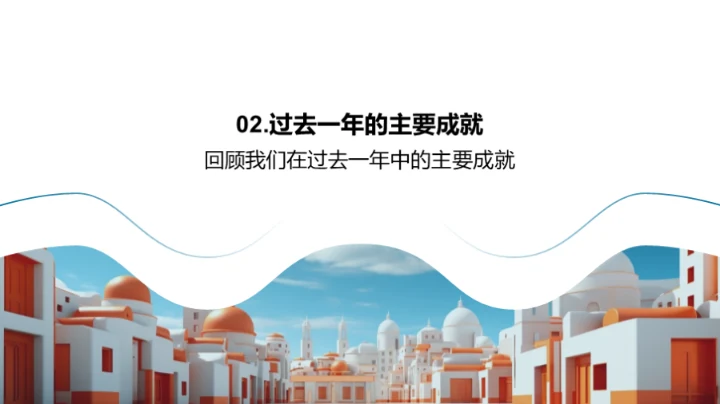 医保部门展望未来