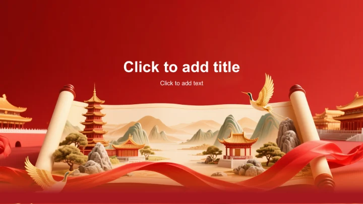 红色喜庆风党政党建主题学习PPT主题