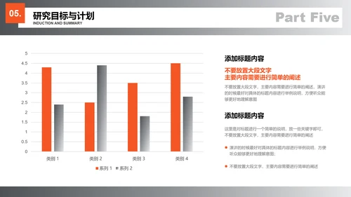 灰色渐变简约毕业答辩演示PPT模板