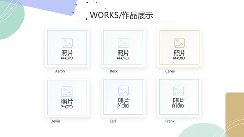简约莫兰迪风格述职报告PPT动态帮忙