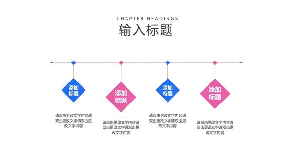 插画风蓝色英语教学PPT模板