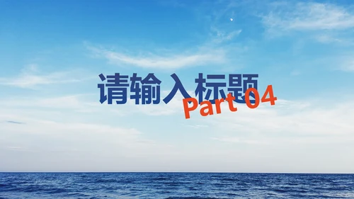 小清新毕业回忆画册PPT模板