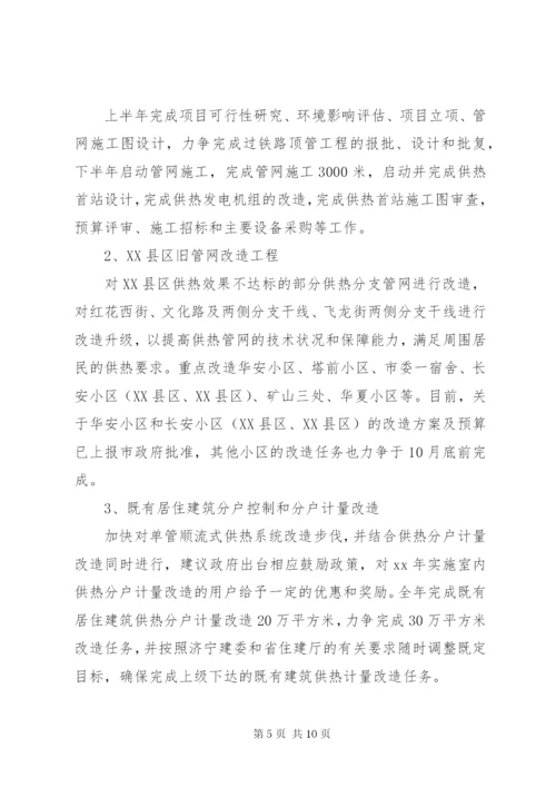 某年上半年的工作总结及下半年工作计划范文.docx