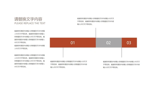 红色简约风公司实习转正述职报告PPT模板