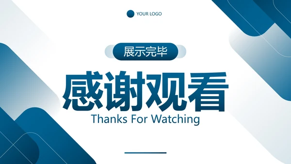 高级几何简约品牌商业计划书PPT模板
