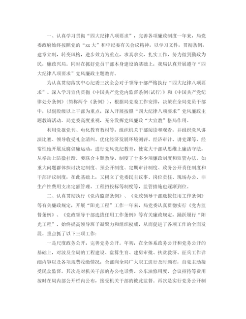 精编之机关党委年终工作总结范文.docx