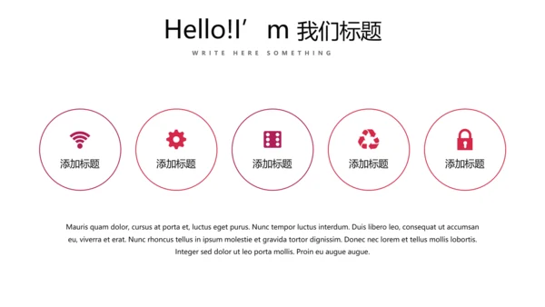 红色个人工作总结述职商务风通用PPT动态模板