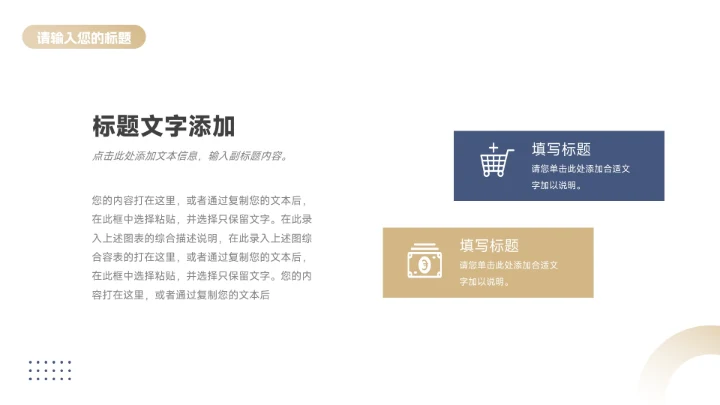 高端蓝金质感市场营销总结汇报PPT模板