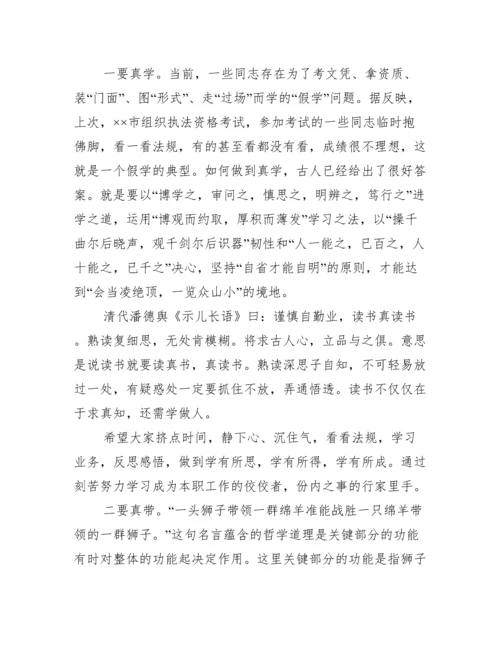 关于党风廉政谈话提纲.docx