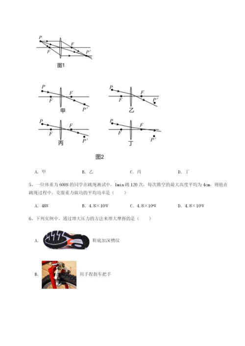 滚动提升练习江西九江市同文中学物理八年级下册期末考试综合训练试题（含解析）.docx