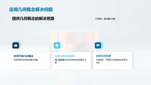 商务风其他行业教学课件PPT模板