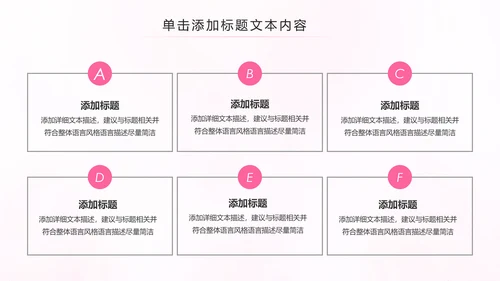 母婴婴儿护理中心医院社区讲座保健中心月子中心PPT