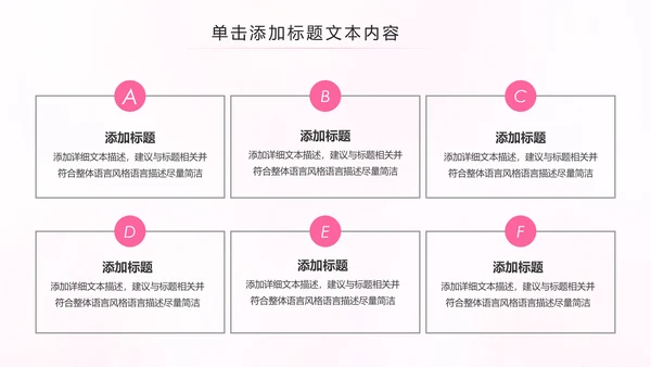 母婴婴儿护理中心医院社区讲座保健中心月子中心PPT